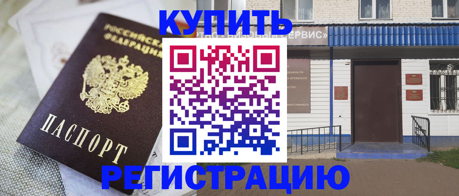 прописка поиск в Кимовске