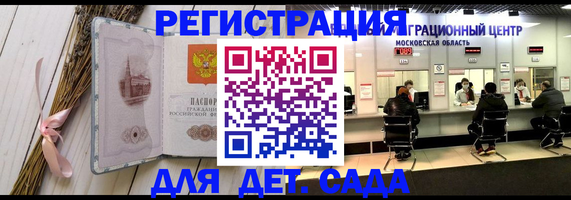 где прописаться в Кимовске